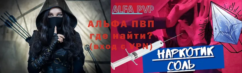 блэк спрут зеркало  Михайловск  Alfa_PVP мука 