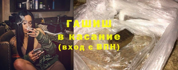 COCAINE Горно-Алтайск