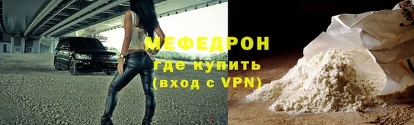 ГАЛЛЮЦИНОГЕННЫЕ ГРИБЫ Горняк