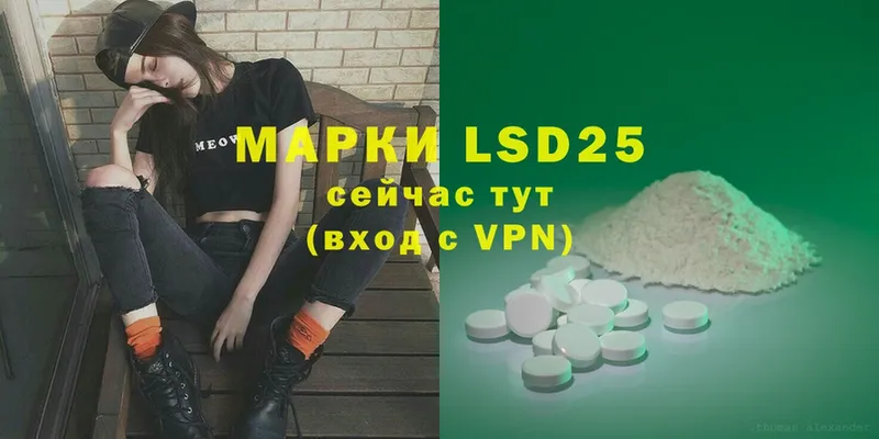 Лсд 25 экстази ecstasy  где найти   Михайловск 